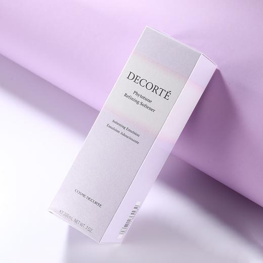 黛珂植物韵律水乳 COSME DECORTE/cosme decorte 日本欣韵清爽/滋润型 爽肤水 乳液 200ml 商品图5