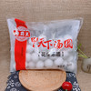 海霸王汤圆黑芝麻/花生/芋泥/豆沙500g 商品缩略图3