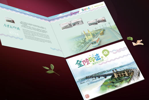 《金陵印迹》长江大桥银邮票折 商品图0
