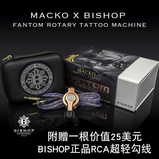 马达直驱主教纹身机惊蛰纹身器材专业刺青机器割线打雾一体机 商品图2