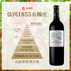 2013年 佳得美酒庄 副牌 佳得美夫人 干红葡萄酒 750ml 13%col 商品缩略图0