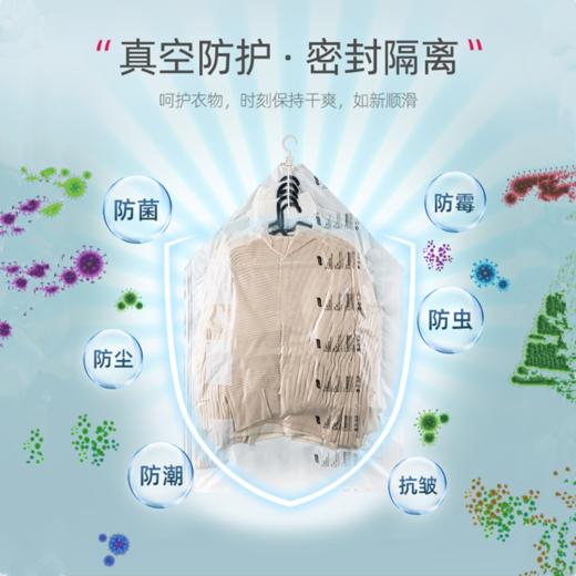 老米优品/ 2022升级3秒迅风速排压缩袋！【衣物收纳神器，免抽气挂式真空压缩袋】一个=衣架+收纳袋+防尘罩，无需折叠衣物不变形，智能二维码方便查找，可重复使用！ 商品图7