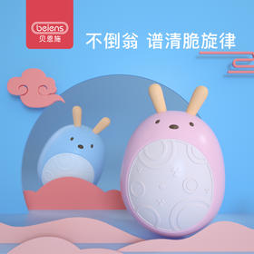 贝恩施不倒翁娃娃玩具宝宝3-6个月婴儿大号音乐早教益智女孩0-1岁