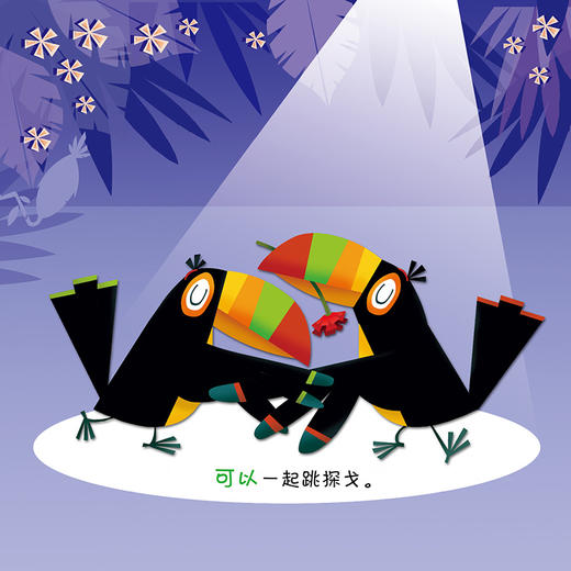 【支持点读】宝贝开心系列（8本/套）【适合0-8岁】 商品图2