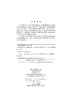 中医方证代谢组学研究进展（2019年卷） 商品缩略图2
