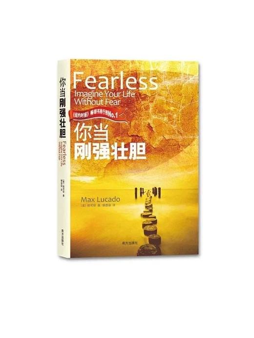 壮胆的图片,给自己壮胆的图片,够胆量图片(第10页)_大山谷图库
