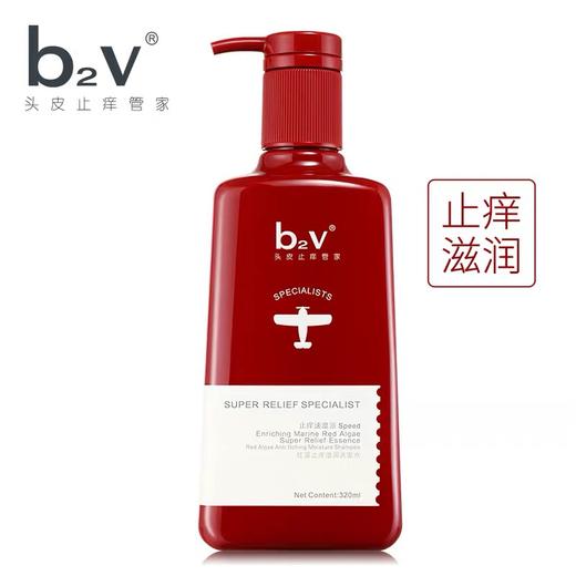 b2v红藻止痒滋润/止痒祛屑/止痒控油洗发水 520ml 商品图0