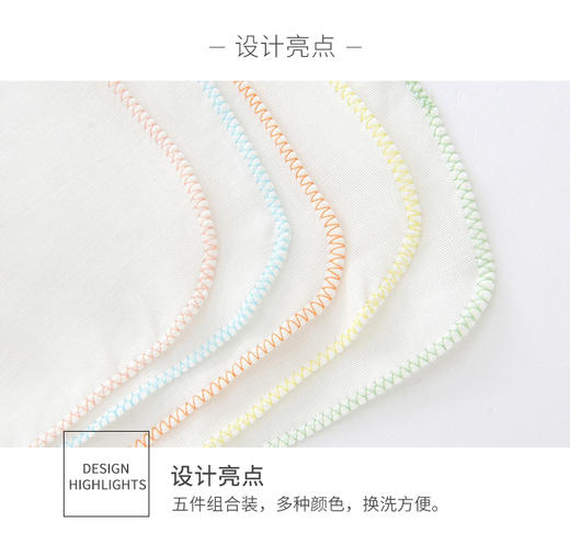 英氏婴儿新生儿擦口水巾纱布洗脸巾男女宝宝手帕5件装187A5317 商品图2