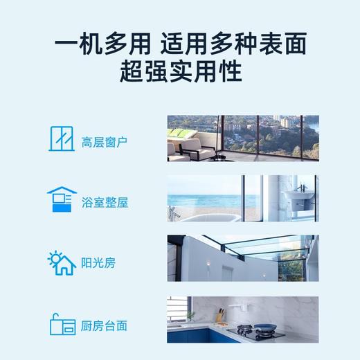 玻妞/HOBOT擦窗机器人358 第四代玻妞智能擦玻璃机器人 商品图5