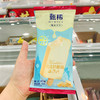 【5支装】甄稀冰淇淋70g 商品缩略图2