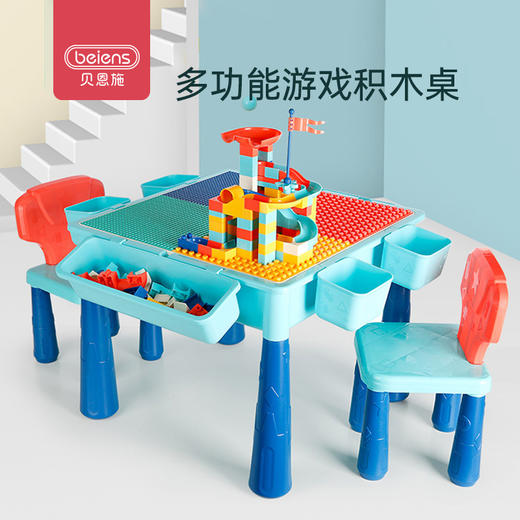 贝恩施儿童积木桌子多功能男女孩子1-2-3-6岁8大颗粒拼装玩具 商品图0
