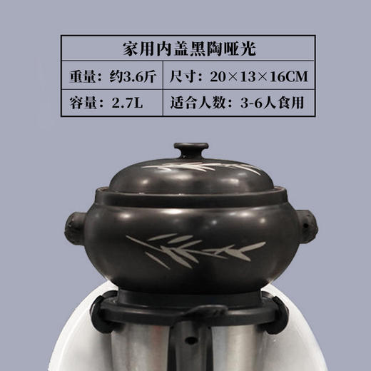 美善品汽锅小美专用轻版汽锅鸡TM5 TM6适用炖煮汤锅气锅鸡 商品图4