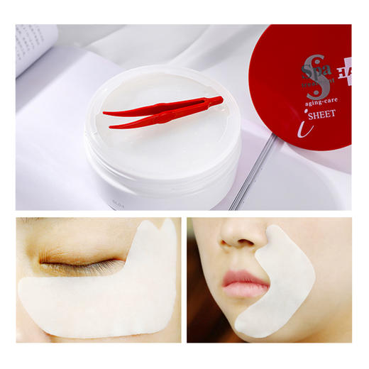 日本蛇毒保湿眼膜  HAS  眼膜中的爱马仕 眼部小熨斗 60片SPA TREATMENT/spa treatment 商品图4