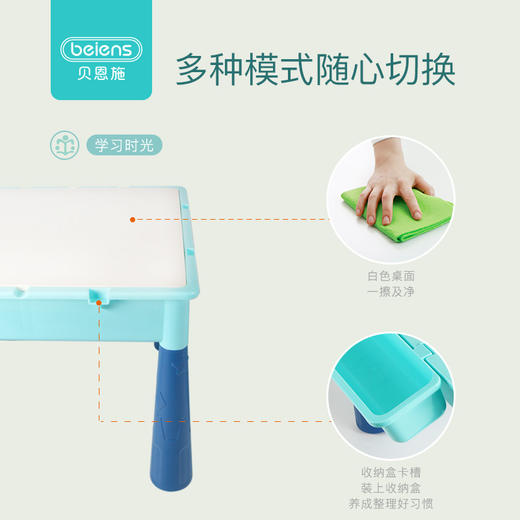 贝恩施儿童积木桌子多功能男女孩子1-2-3-6岁8大颗粒拼装玩具 商品图2