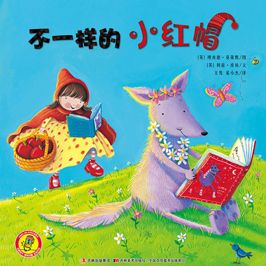 【支持点读】宝贝成长系列（5本/套）【适合3-6岁】 商品图1