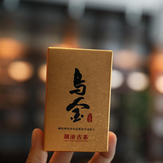 澜沧古茶2012年乌金小砖 古树普洱茶熟茶125g 商品图5