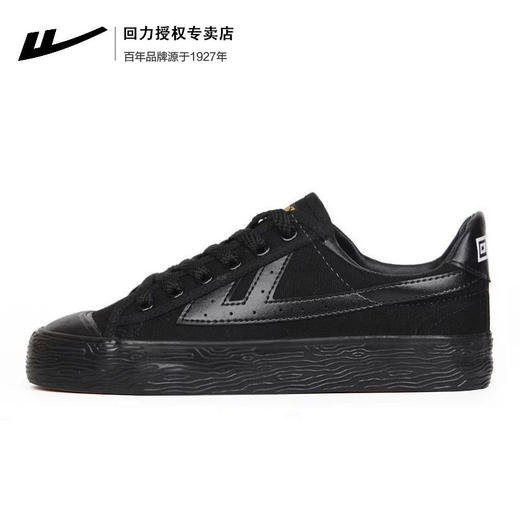 【回力帆布鞋男运动鞋】情侣小白鞋休闲鞋韩版潮流男鞋 商品图9