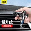【十一专享】倍思 重力车载支架 汽车出风口手机座卡扣式夹金属重力自动感应全自动一放锁紧手机车载重力支架 商品缩略图3