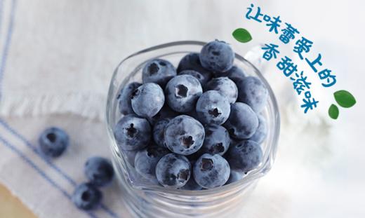 【嘉兴市包邮】怡颗莓 当季云南蓝莓4盒装 约125g/盒 新鲜水果 商品图2