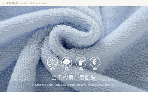 英氏新生儿浴巾儿童大浴巾2色可选 181B0385 181B0392 商品图5