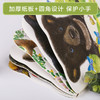 亮丽精美触摸书（小熊波比/小兔比利） 0+ 商品缩略图10