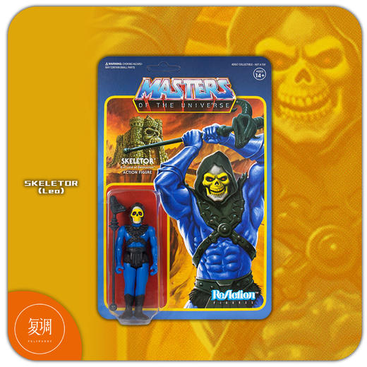 Super7 希曼配件挂卡系列 Master of the Universe 商品图3
