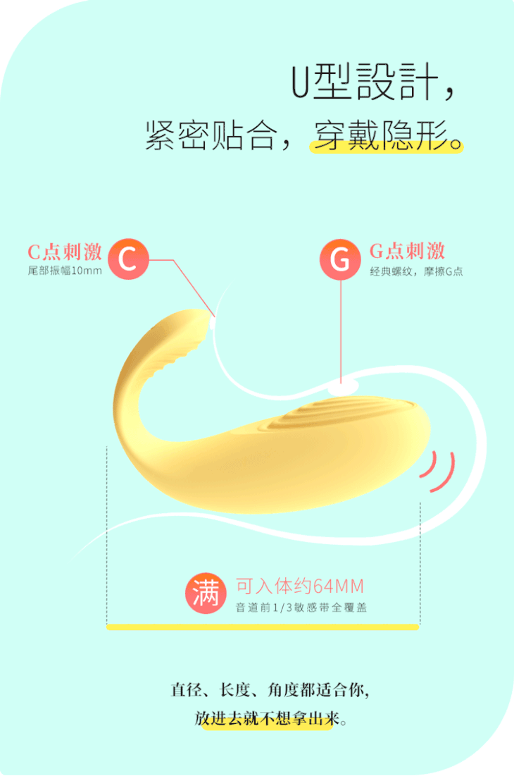 羞羞哒03震震蛋跳蛋