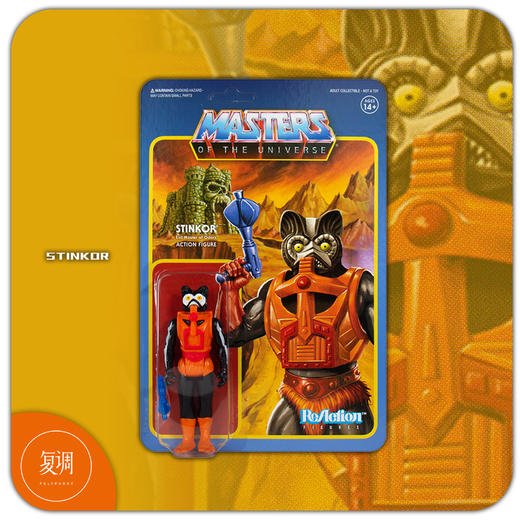 Super7 希曼配件挂卡系列 Master of the Universe 商品图2