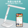 MXM喵小米 AR绘本智能阅读台灯3-12岁学生护眼台灯 商品缩略图1