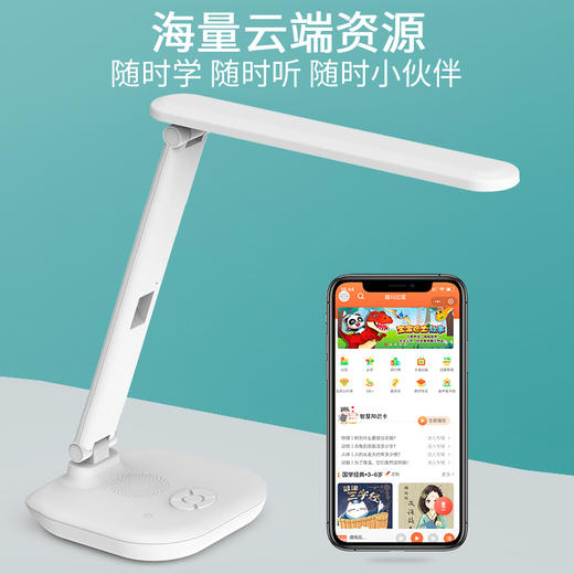 MXM喵小米 AR绘本智能阅读台灯3-12岁学生护眼台灯 商品图1