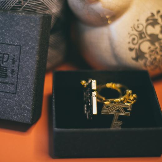 印事 | 宽窄钥匙对链 商品图3