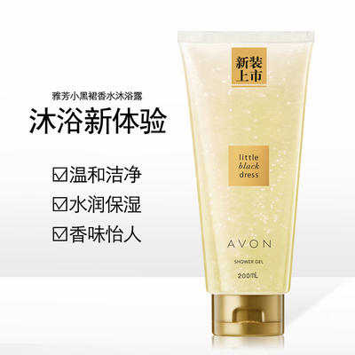 雅芳小黑裙闪耀香水沐浴露 商品图2