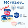 凡士林润唇膏 商品缩略图4