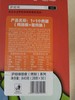 萨啦咪 1+1小鸡腿零食礼盒装年货大礼包春节礼品 商品缩略图2