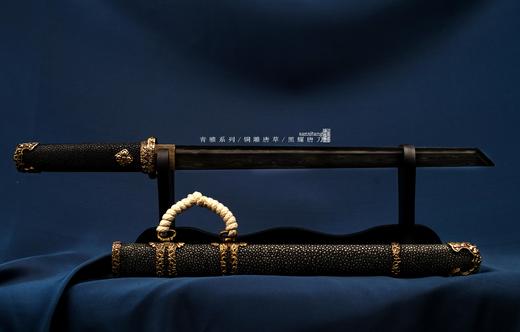 三希堂  青骓系列  黑耀唐短刀 未开刃 商品图8