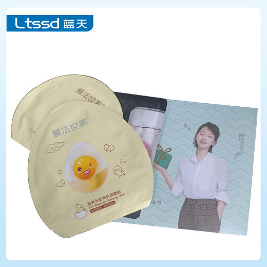 膜法世家水嫩亮润体验装（30170404）【30170404】 商品图1