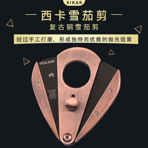 美国Xikar Xi3 Vintage Bronze Cutter 西卡雪茄剪302BZBK 商品图2