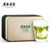 老谢家茶 黄山毛峰 清明芊芽 单罐 75g 商品缩略图0