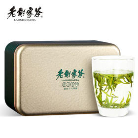老谢家茶 黄山毛峰 清明芊芽 单罐 75g