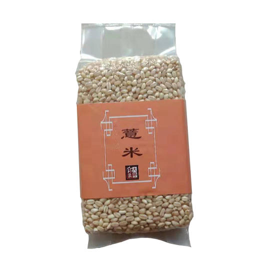 【恩施】DY薏米300g*3包 商品图0
