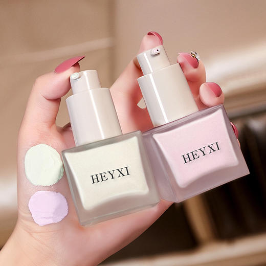 【韩媛熙隔离霜】HEYXI素颜霜保湿隔离乳彩妆妆前乳 商品图1