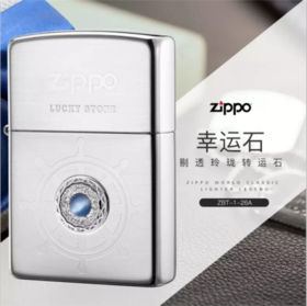 芝宝ZIPPO配饰幸运石-蓝ZBT-1-26A