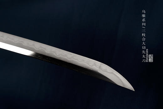 乌骓系列 铜装三枚合大切先 太刀 未开刃（需预订） 商品图5