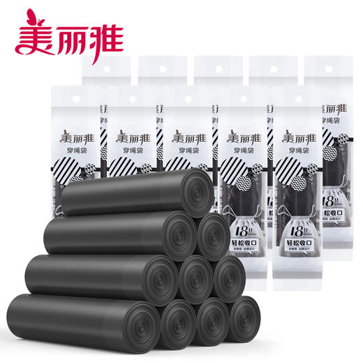 美丽雅加厚垃圾袋手提式家用 商品图4