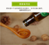 【恩施】DY西谷核桃油250ml*2瓶/提礼盒装 商品缩略图1