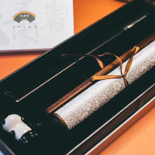 诗婢家 | 诗书传家远 锦缎水写布 商品图1