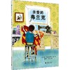 亲爱的弗兰克 商品缩略图0