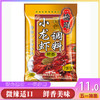 桥头鲜香小龙虾220g 商品缩略图0