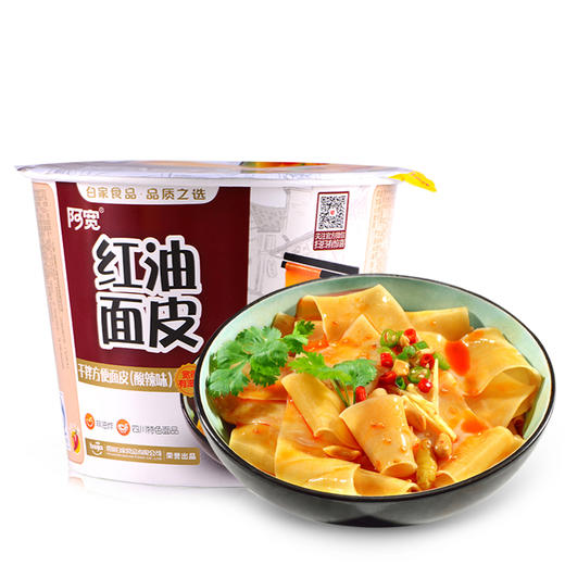 阿宽红油面皮干拌方便面皮酸辣味105g桶