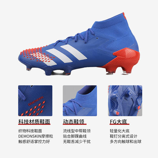 Adidas/阿迪达斯猎鹰20.1顶配FG长钉成人足球鞋EG1600 商品图3
